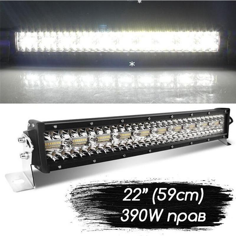12D+ 22" (59см) LED BAR 390W извит LED лайт бар 6500K