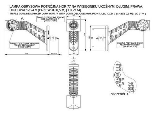 Комплект 2 броя LED  Габарит, Рогче, 17.5см, 12V-24V, 3 SMD Диода, Тройна Функция, Червена, Бяла, Жълта Светлина, 3D Светлинен Ефект