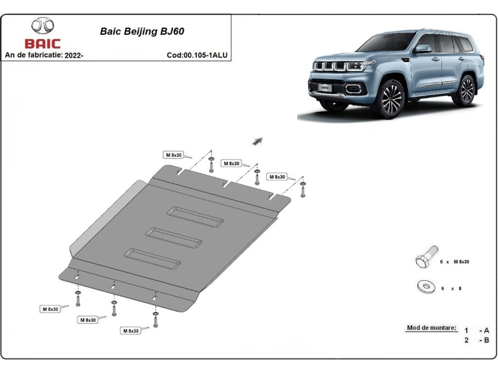 Метална кора под скоростна кутия алуминиева - SCUT 00.105-1ALU за BAIC BJ60 от 2022