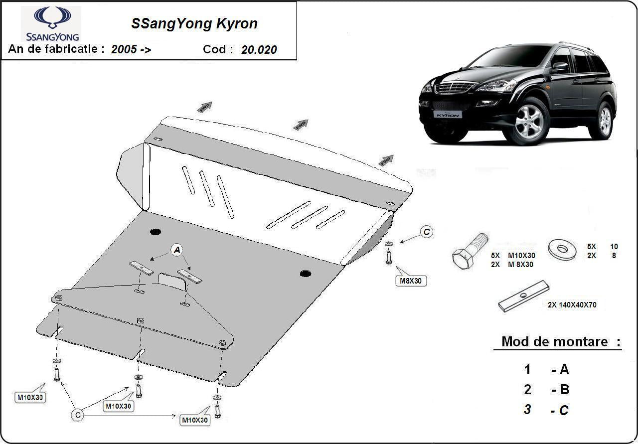 Метална кора под двигател SSANGYONG KYRON от 2006