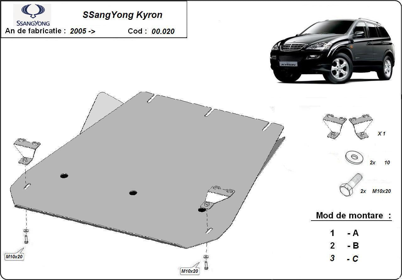 Метална кора под скоростна кутия SSANGYONG KYRON от 2006