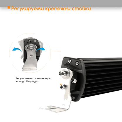 12D+ 32" (85см) LED BAR 585W извит LED лайт бар, 6500К