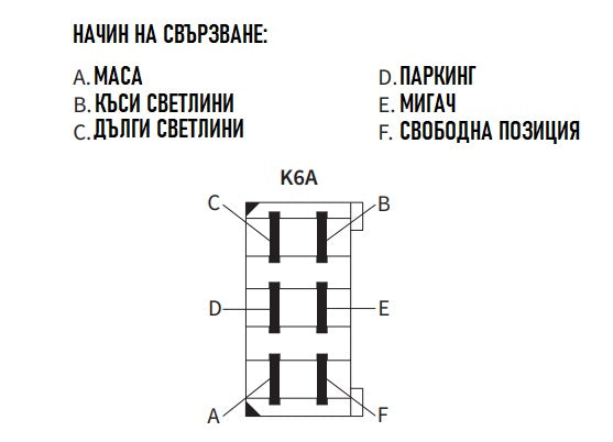 Халоген, Фар с Мигач, Десен, 4 Функции , Къси и Дълги Светлини, 12-24V