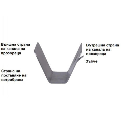 Комплект от 2бр. ветробрани за Mercedes VITO / VIANO W639 2003-2014
