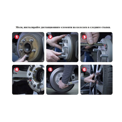 Дистанционни фланци за джанти 5x127 71.6 30мм M1/2мм - 4БР - ЗА JEEP WRANGLER / GRAND CHEROKEE / COMMANDER