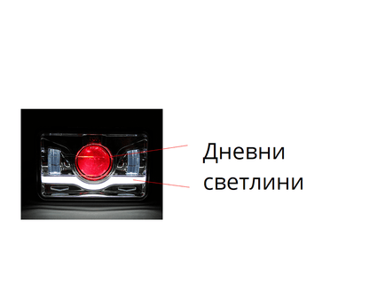 Комплект Правоъгълни LED фарове 4x6" 70W H4 букса, 3 светлини