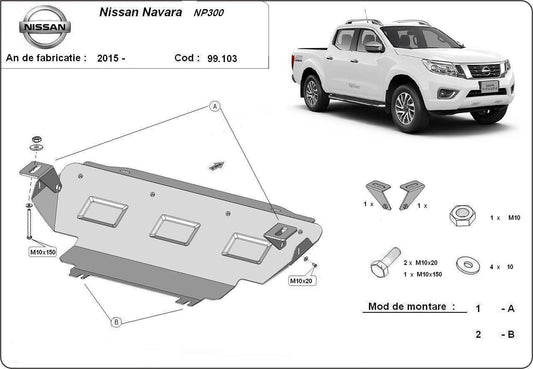 Метална кора под радиатор NP300 сled 2015 NISSAN NAVARA от 2010