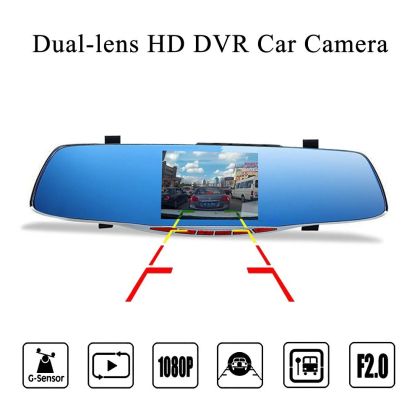 Видеорегистратор 1080 FULL HD с 5" LCD дисплей, камера за задно виждане и G-Sensor