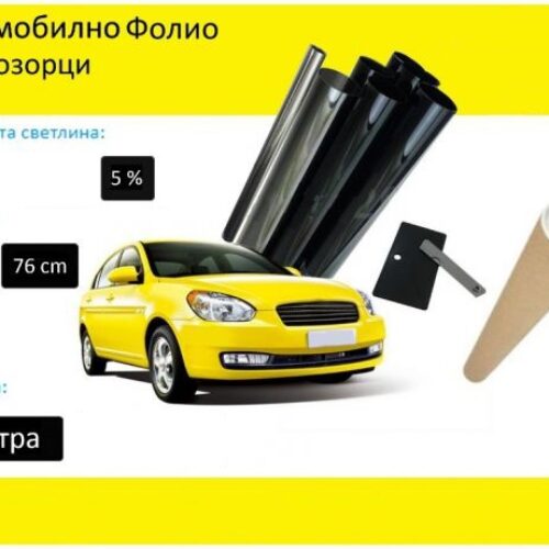 76 СМ X 3 Метра 5% Супер Тъмно Черно Авто Фолио за затъмняване на стъкла прозорци + нож и шпатула